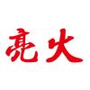 广西亮火地暖顶冷空调新风除湿