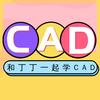 吉大教育_零基础学CAD