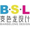 BSL变色龙设计