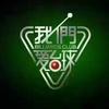 鹤壁撞球汇台球器材工作室