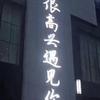 桔·香·恋