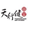 广州天行健画室