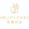荷露花艺 且陶陶乐