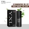 澄之漩美妆精选