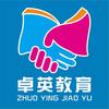 卓英教育集团