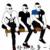 惠友伟