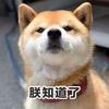 幻唐志【神武】