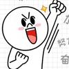 冷静