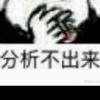 乌拉西