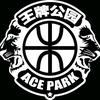 ACEPARK王牌公园
