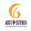 超净易购平台