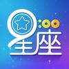 十二星座秘语