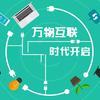 弱电智能化工程2018