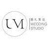 西安UM婚礼策划