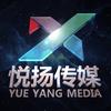 沈阳悦扬传媒