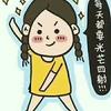 年华似水