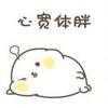 江子