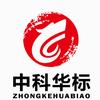 中科华标科技（杭州）有限公司