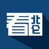 看北仑