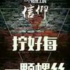 汽车维修服务