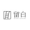 留白美学文艺寝室