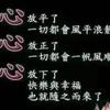 沁源吉祥鼓舞团💃舞动人生