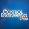 控制工程中国