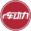 大嘴车动力