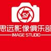 思远电子