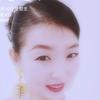 娟子