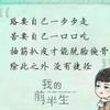 二少爷