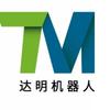 达明机器人（上海）有限公司