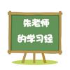 堂韵文教