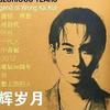 秦汉大牛房产（团队招人）