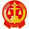 勐腊县人民法院