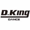 缔星文化D-KING舞团