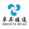宁波卓异暖通