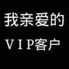 洪濑镇鸿钻通信