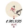 O-DOG KIDS(杭州)