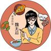 美食作家魏无忌