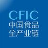 中国食品全产业链