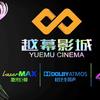 越幕影城(楚雄丹麓店)官方号