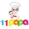 11papa厨房日记