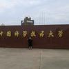 冰河时代动画航拍路线追踪