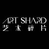 ARTSHARD艺术碎片