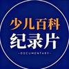 央妈育儿纪录片