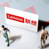 联想维修服务中心