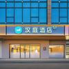 邯郸市松庭酒店有限公司