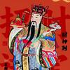 浮士德