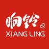 响铃-工厂店